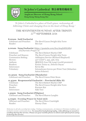 The Seventeenth Sunday After Trinity